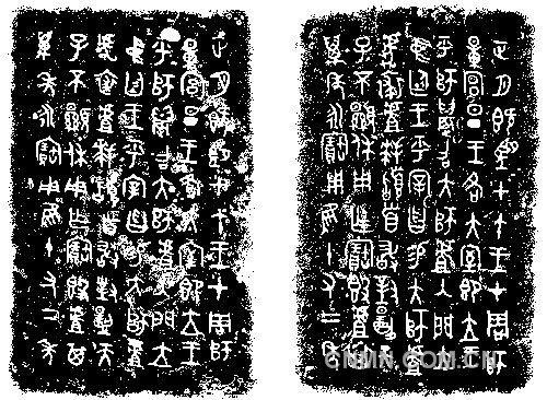 太师虘簋及铭文