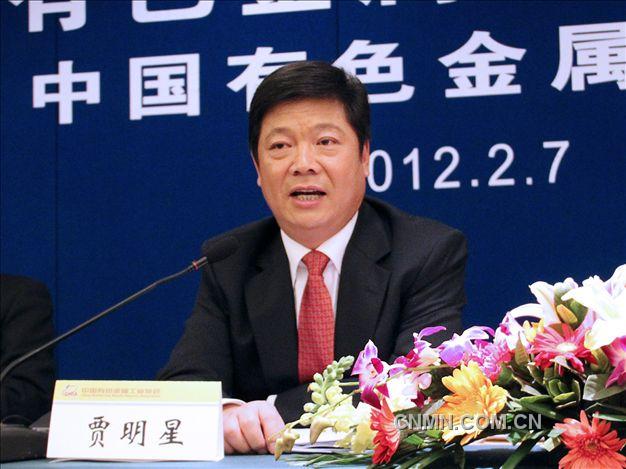 中国有色金属工业协会副会长兼秘书长贾明星通报有色金属工业运行情况 　　（摄影：刘田田）