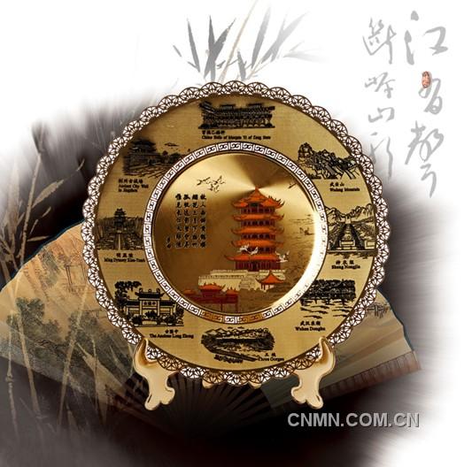 黄鹤楼铜片金蝶