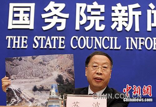 6月20日，国务院新闻办发布《中国的稀土状况与政策》白皮书。工业和信息化部副部长苏波介绍情况。