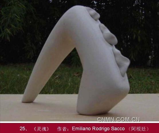 第二届中国国际铜雕艺术展获奖作品25