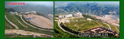 图七：紫金山国家矿山公园植物园整治前后对比图