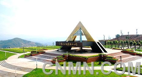 图十二：矿山公园主碑