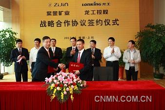 IMG_3607双方签署合作协议