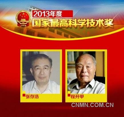 QQ截图20140110111808