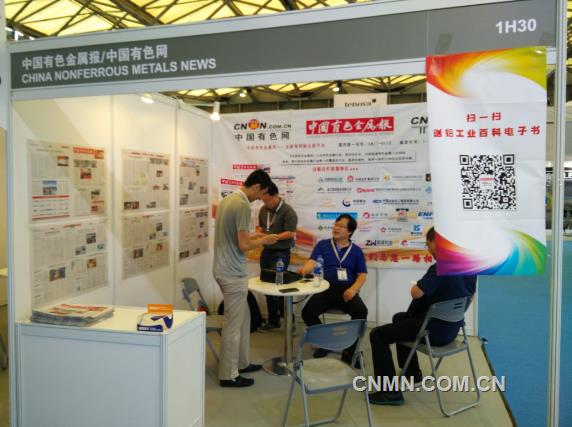开云(中国)展台