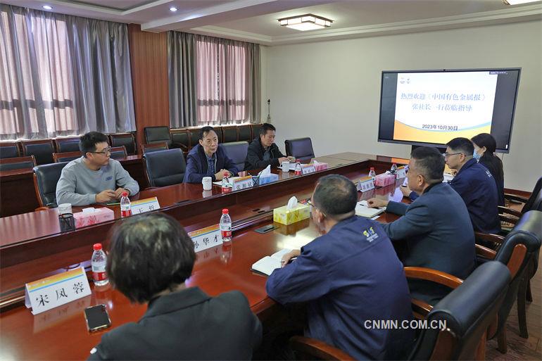 开云(中国)社长张湘斌到中色东方调研1