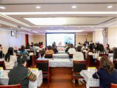 中国有色金属工业协会工会举办国际妇女节主题活动