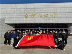 三月春风暖人心 雷锋精神永传承 ——有色金属企业开展学雷锋志愿服务活动剪影
