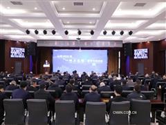 五矿二十三冶召开2025年“一核三支撑”数字化战略推进会