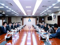 中铝集团和中国一汽签署战略合作协议