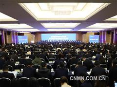 创新集团董事长崔立新当选中国有色金属工业协会副会长